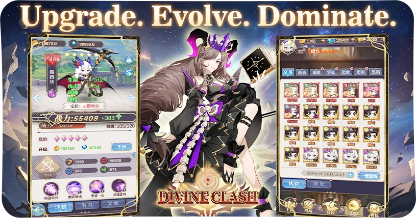 Upgrade. Evolve. Dominate.