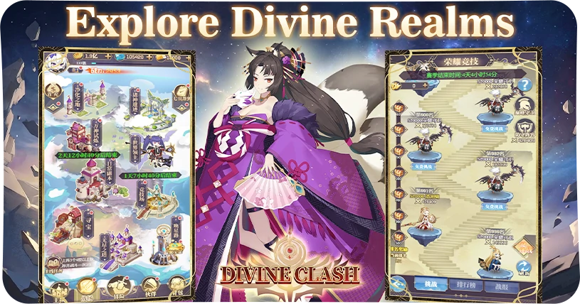 Explore Divine Realm